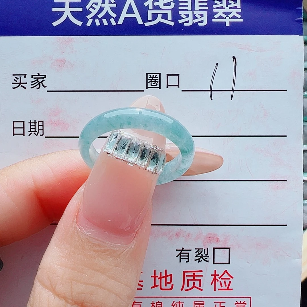 未镶嵌戒指翡翠戒圈