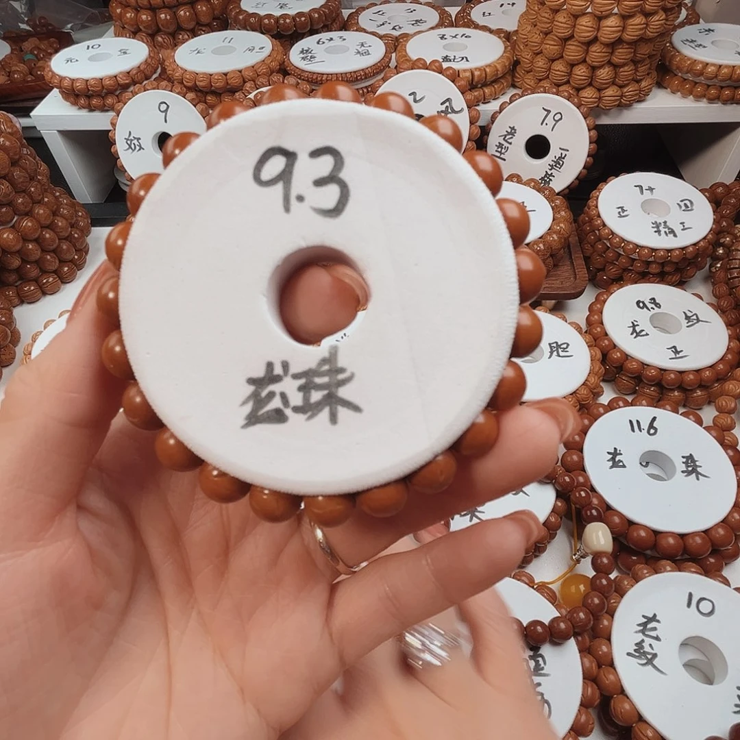 桃核手串桃核光珠