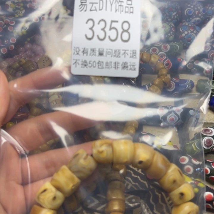 玻璃颈饰3358 贰拾一包