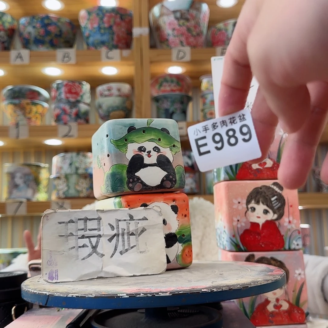 瓷片微瑕微瑕微瑕微瑕