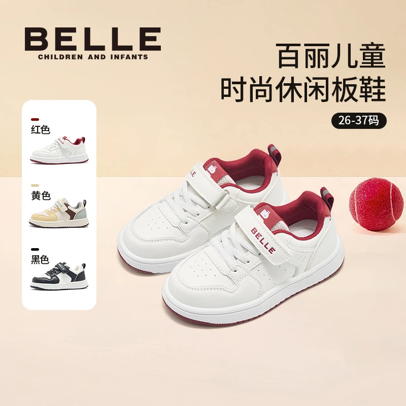 百丽【商场同款】儿童新款百搭学长鞋潮流AJ滑板鞋经典童鞋BL5319