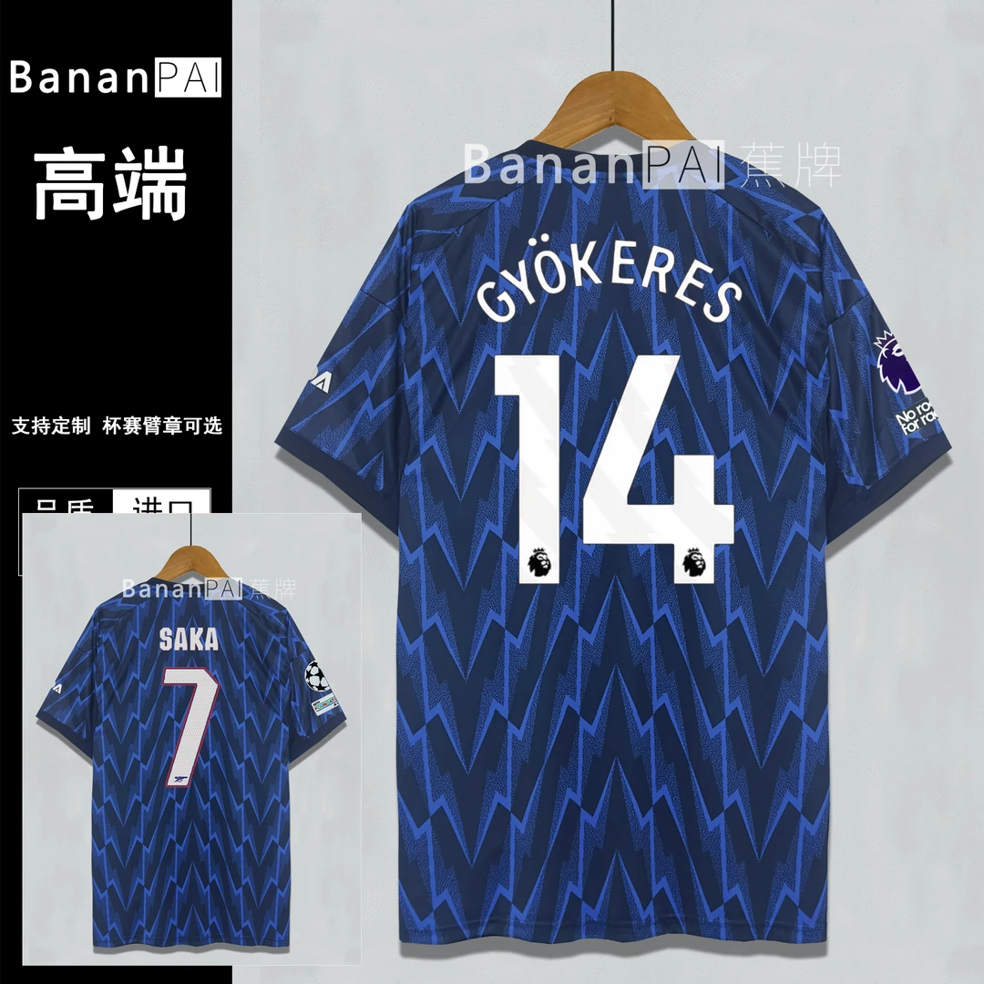 阿仙奴森纳球衣2526客场欧冠赖斯哈佛茨足球服哲凯赖什队服有儿童