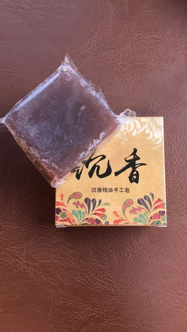 精油手工香皂一块装