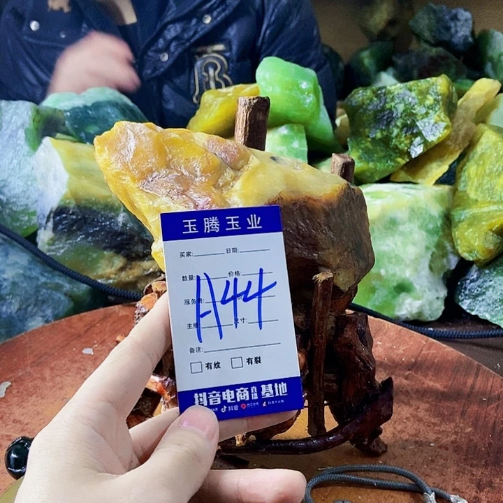 辰***泽蛇纹石玉未镶嵌岫玉原石