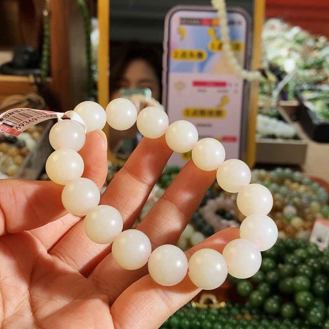 手链未镶嵌和田玉