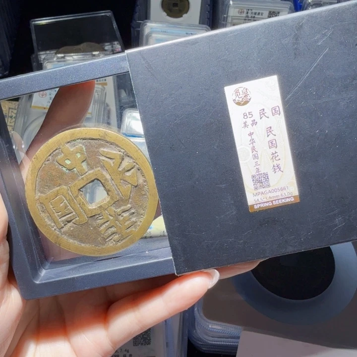 铜As历朝历代……5661