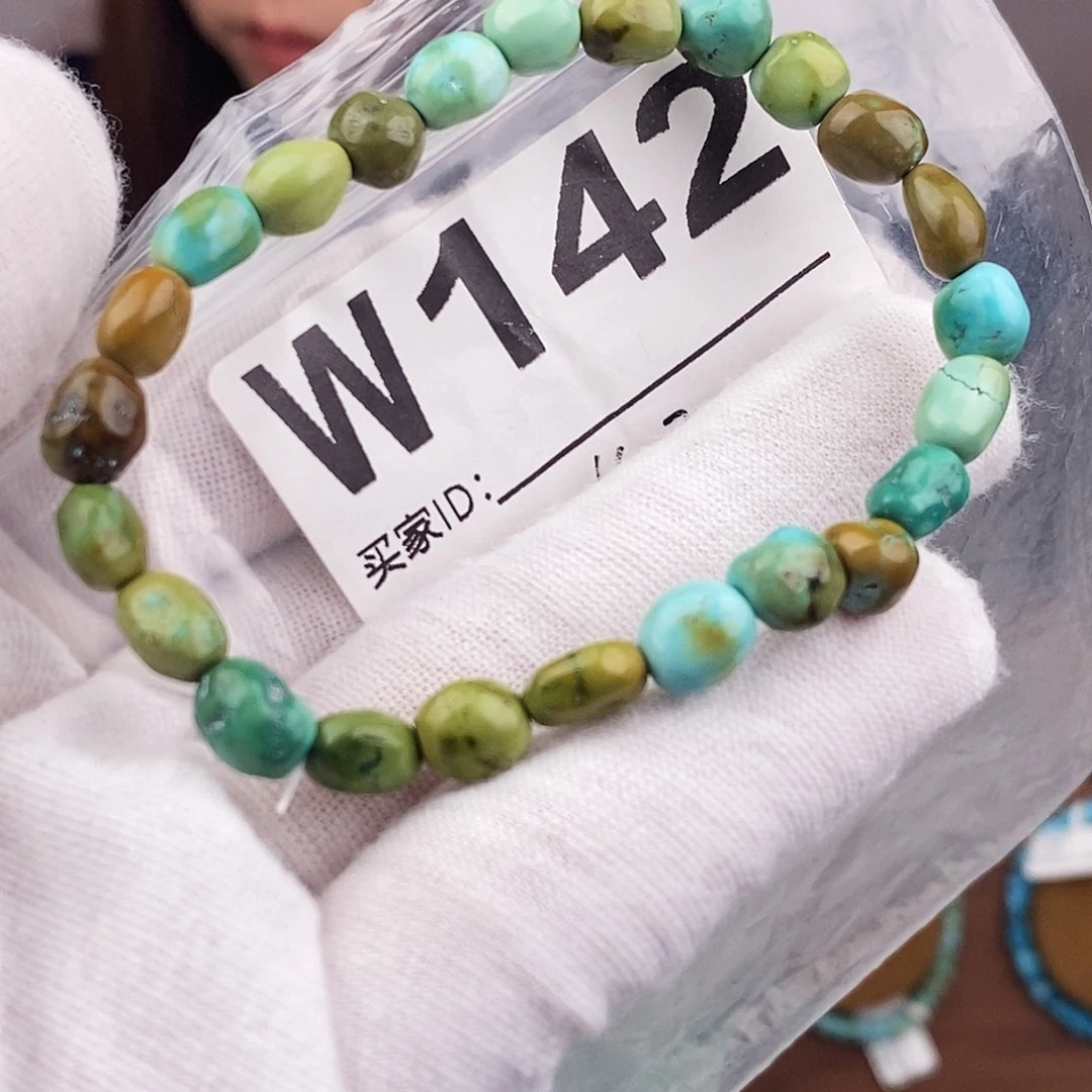 绿松石未镶嵌原矿