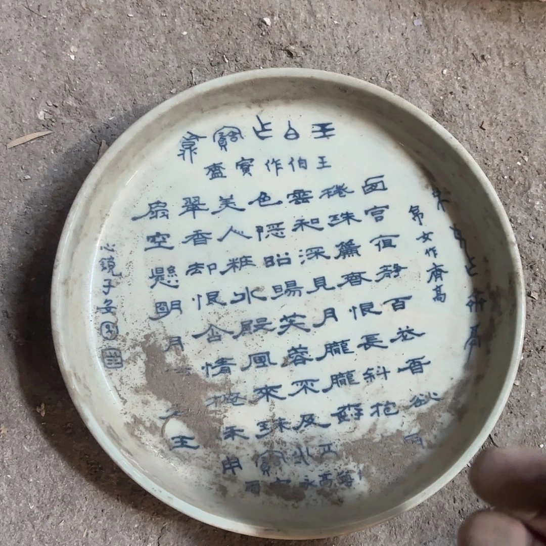 景德镇陶瓷111111