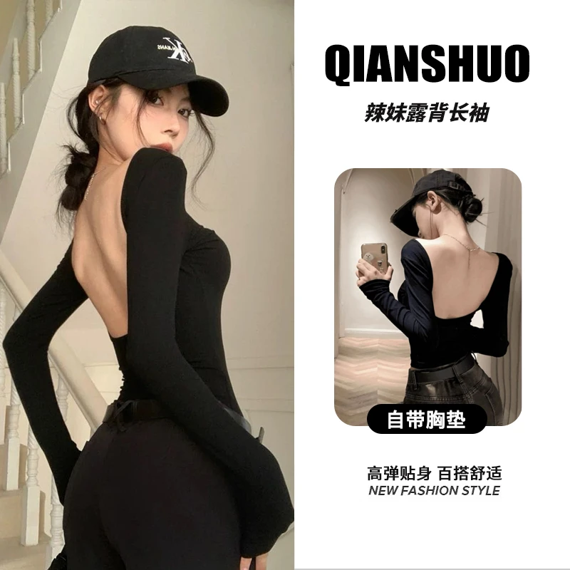 千朔初秋性感辣妹长袖大露后背紧身收腰打底T恤女黑色内搭上衣女