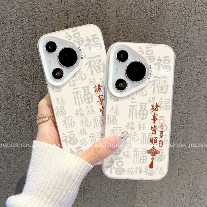 诸事皆顺适用华为pura70手机壳轻奢高级感HUAWEIp60pro超火50新款