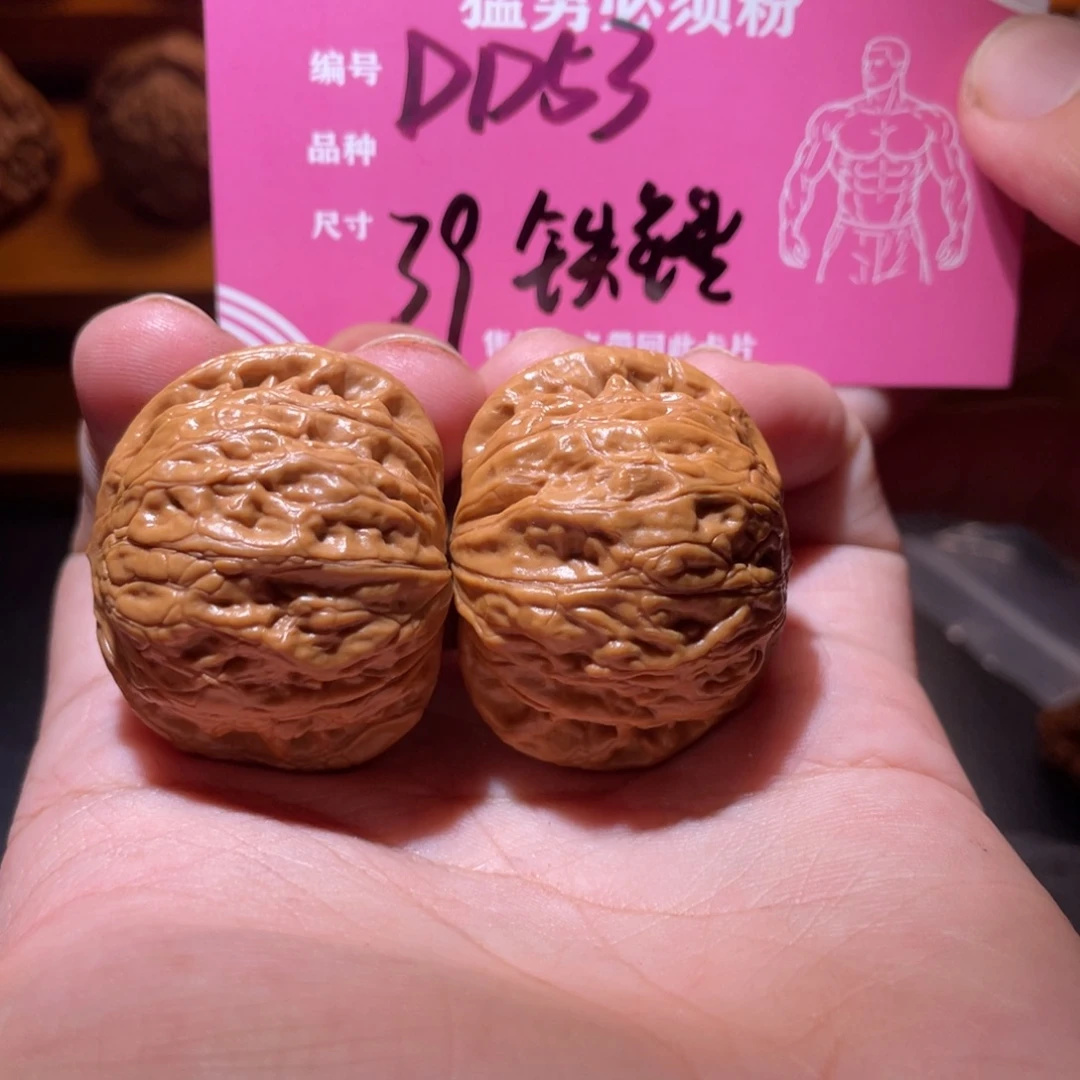 吊坠文玩核桃文玩