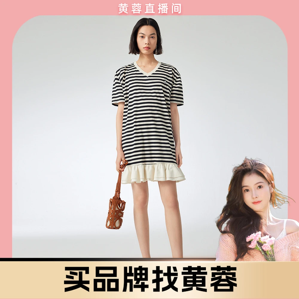【黄蓉推荐】条纹拼接连衣裙 2D243011