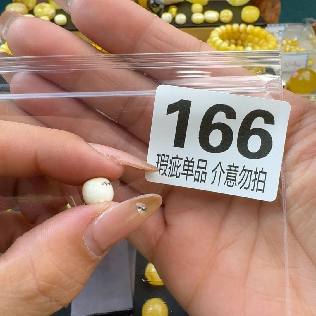 琥珀裸石未镶嵌。***