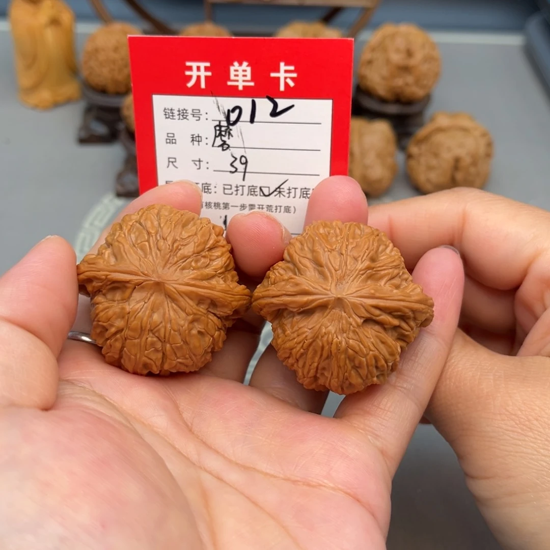 文玩核桃吊坠文玩核桃