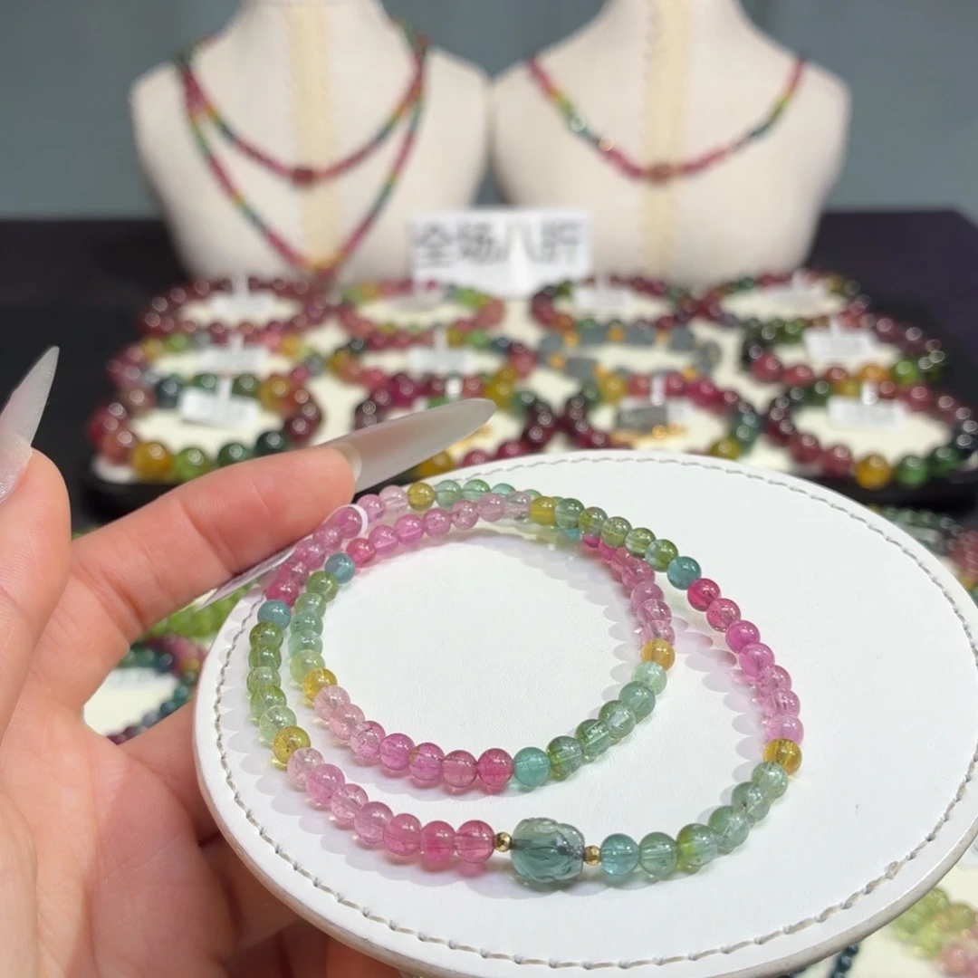 未镶嵌碧玺手链41