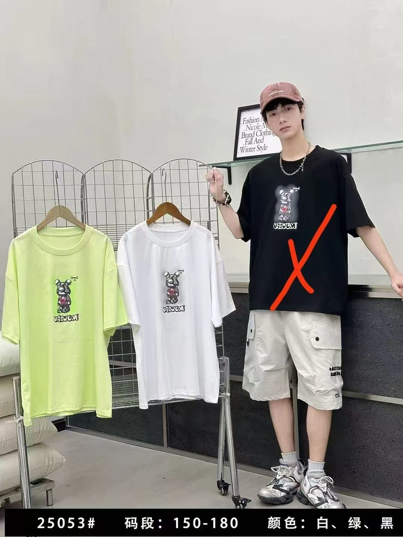 5053青少年时尚潮流休闲短袖T恤