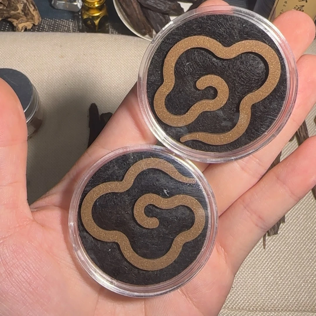 沉香沉香碎屑海南沉香沉水绿奇祥云片2片