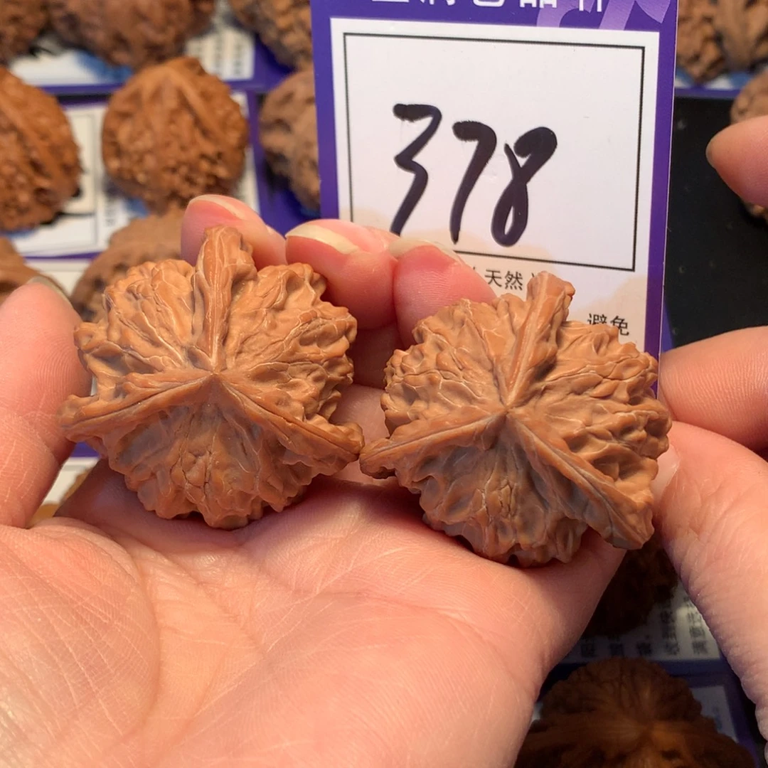 核桃378盘山三棱4.0