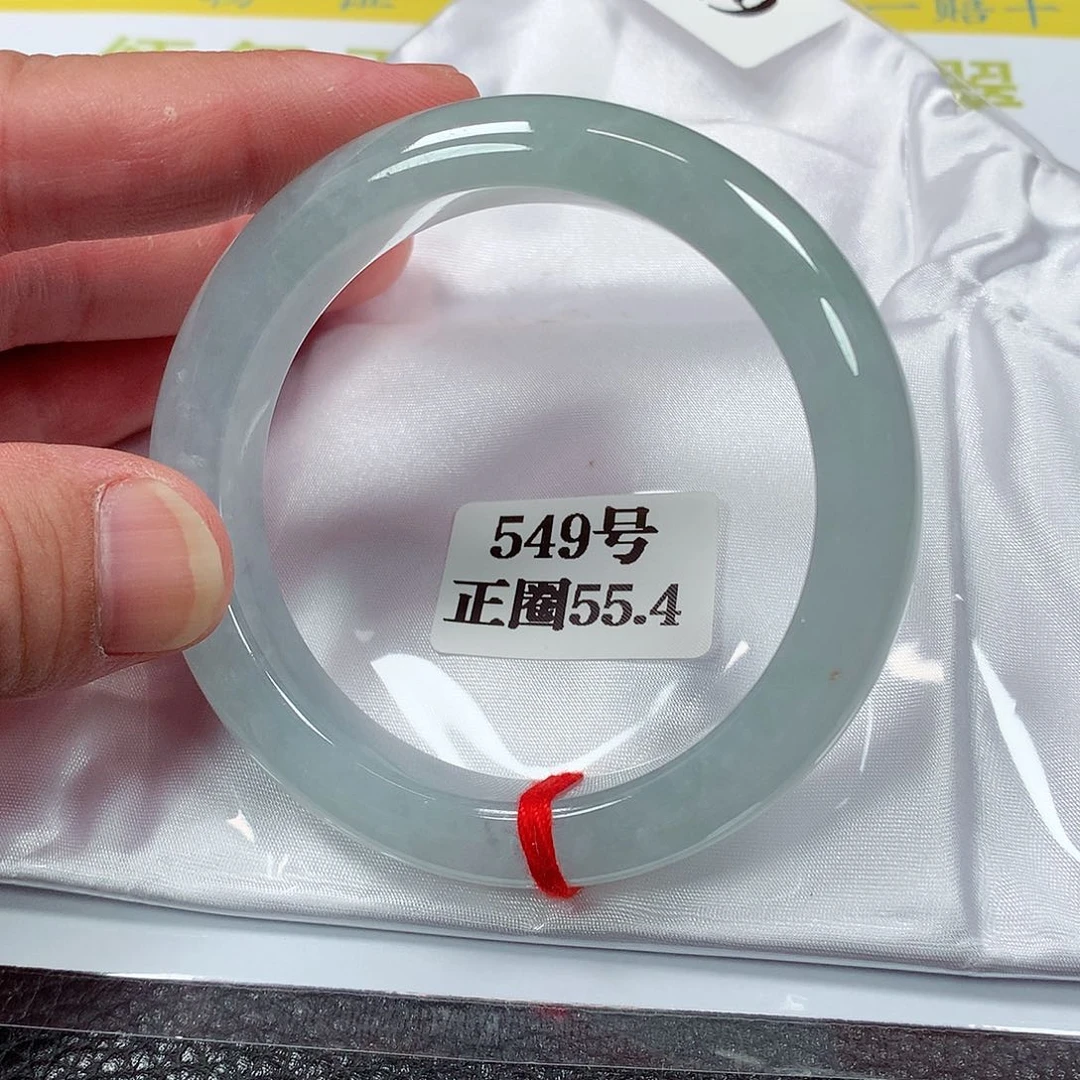 【闪购商品】翡翠手镯未镶嵌549号