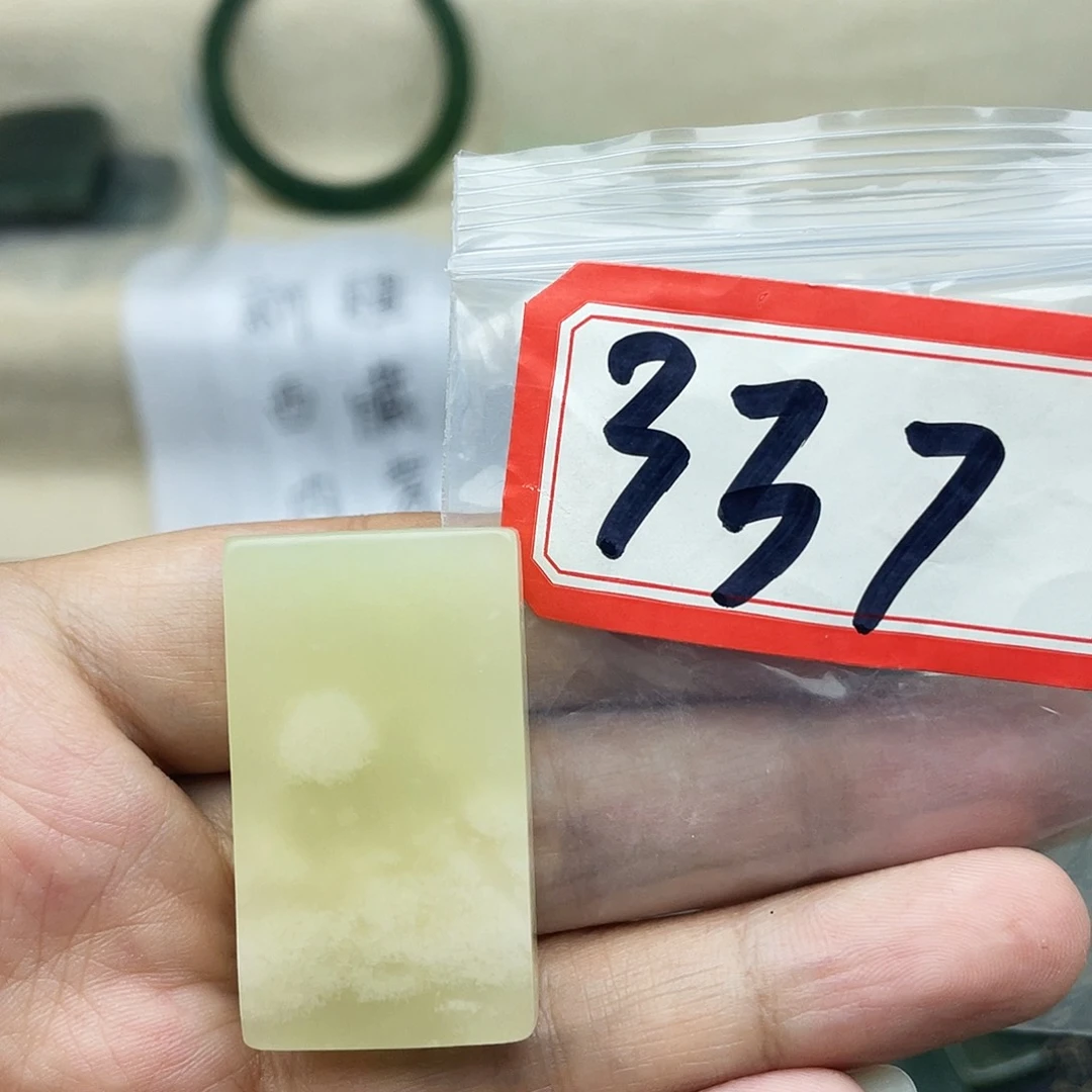 和田玉（糖玉）未镶嵌挂件