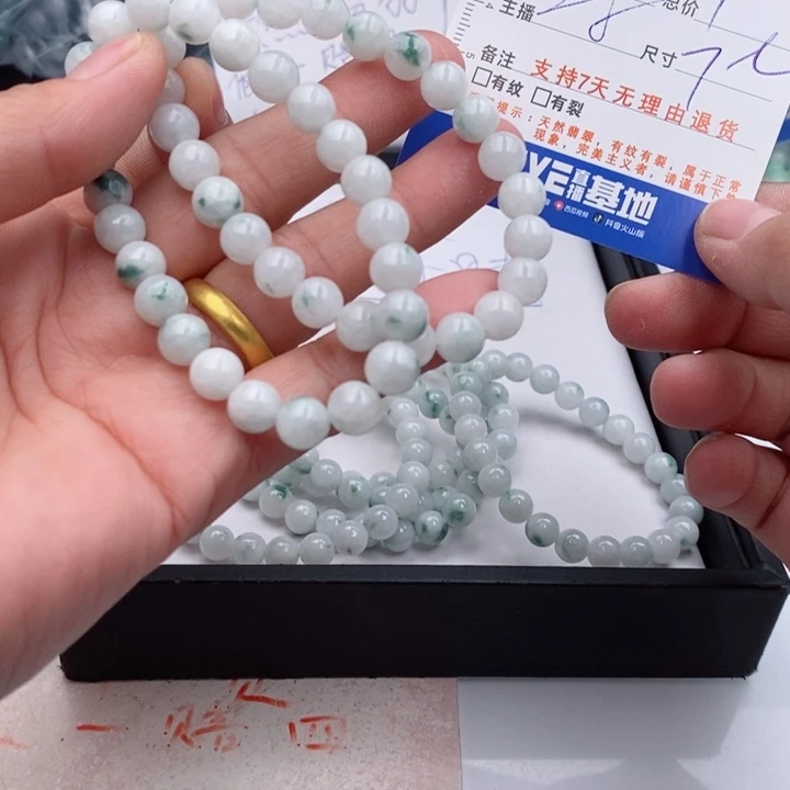 翡翠手链未镶嵌多样性
