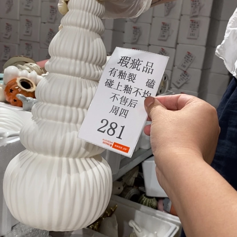 【闪购商品】摆件蝴****海陶瓷摆件瑕疵特卖