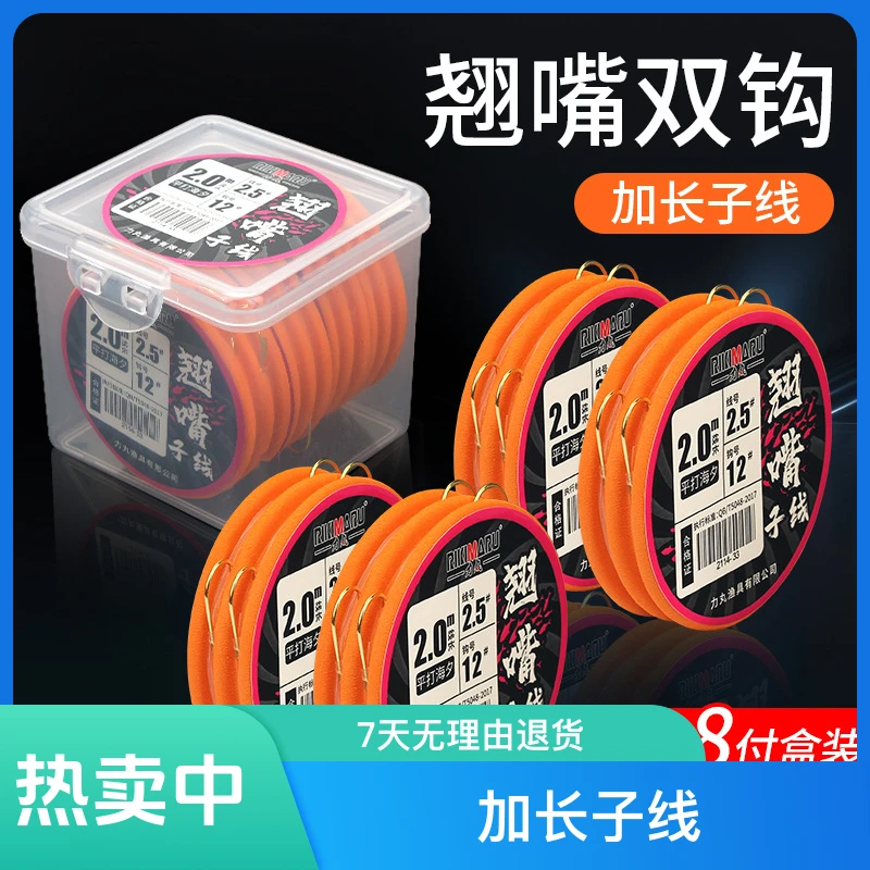 草鱼成品鱼钩双钩子线钓鱼加长金海夕绑好专用长子线双钩成品