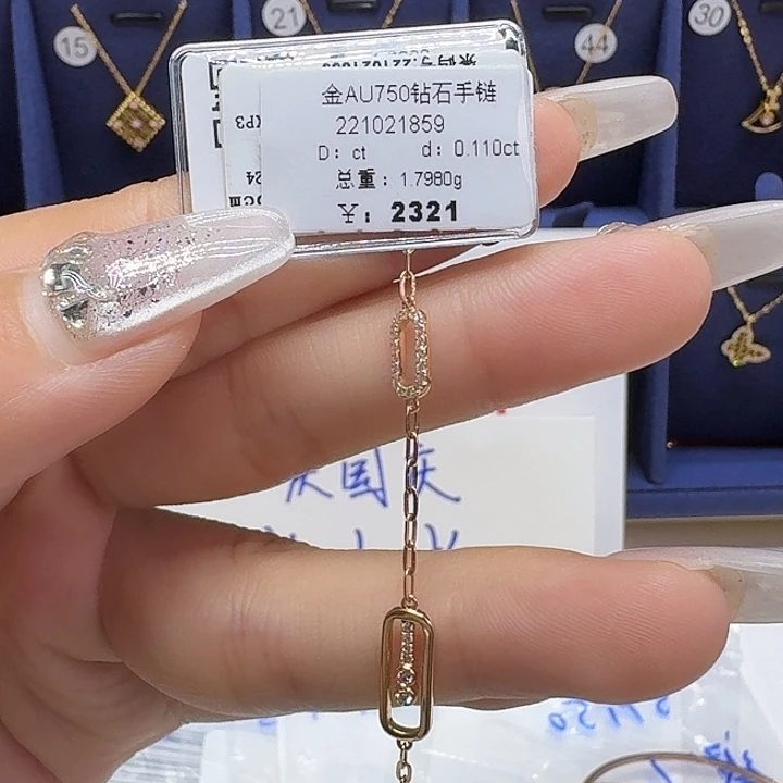钻石18K金镶嵌手链钻石