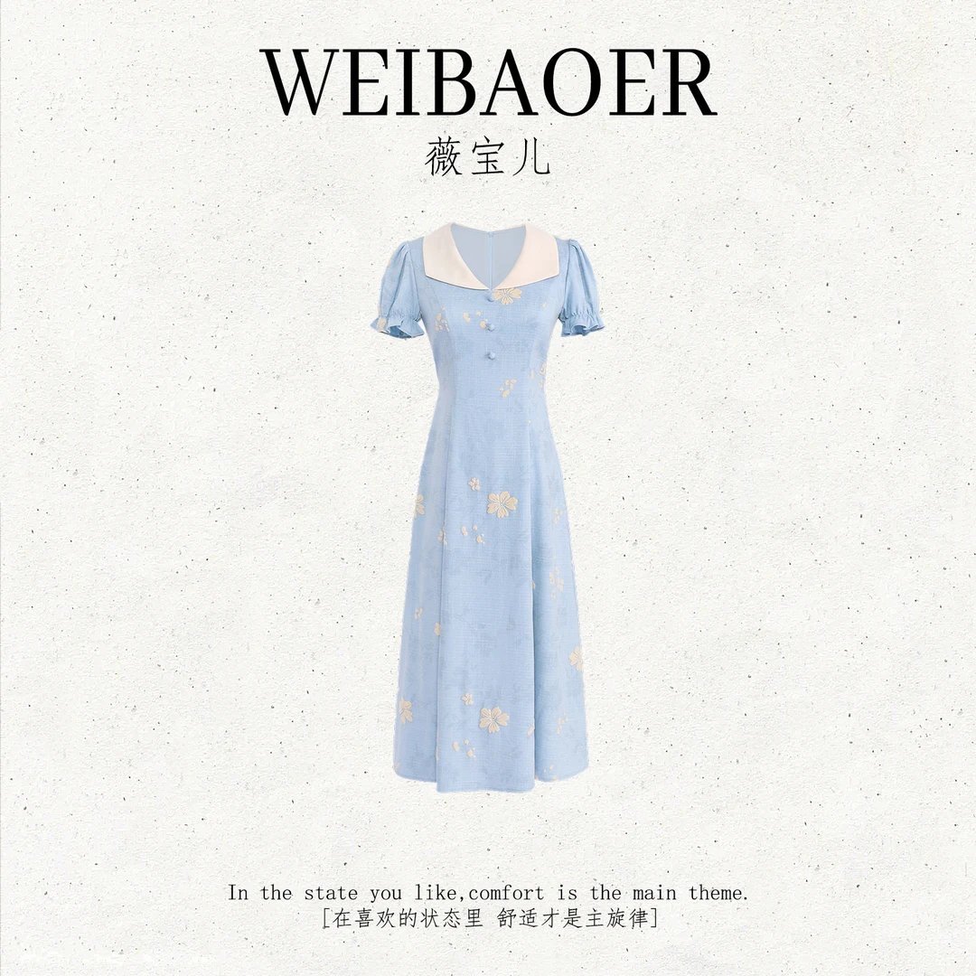 WWR 米粒-夏季新款时尚减龄轻奢气质法式碎花连衣裙女-56837F