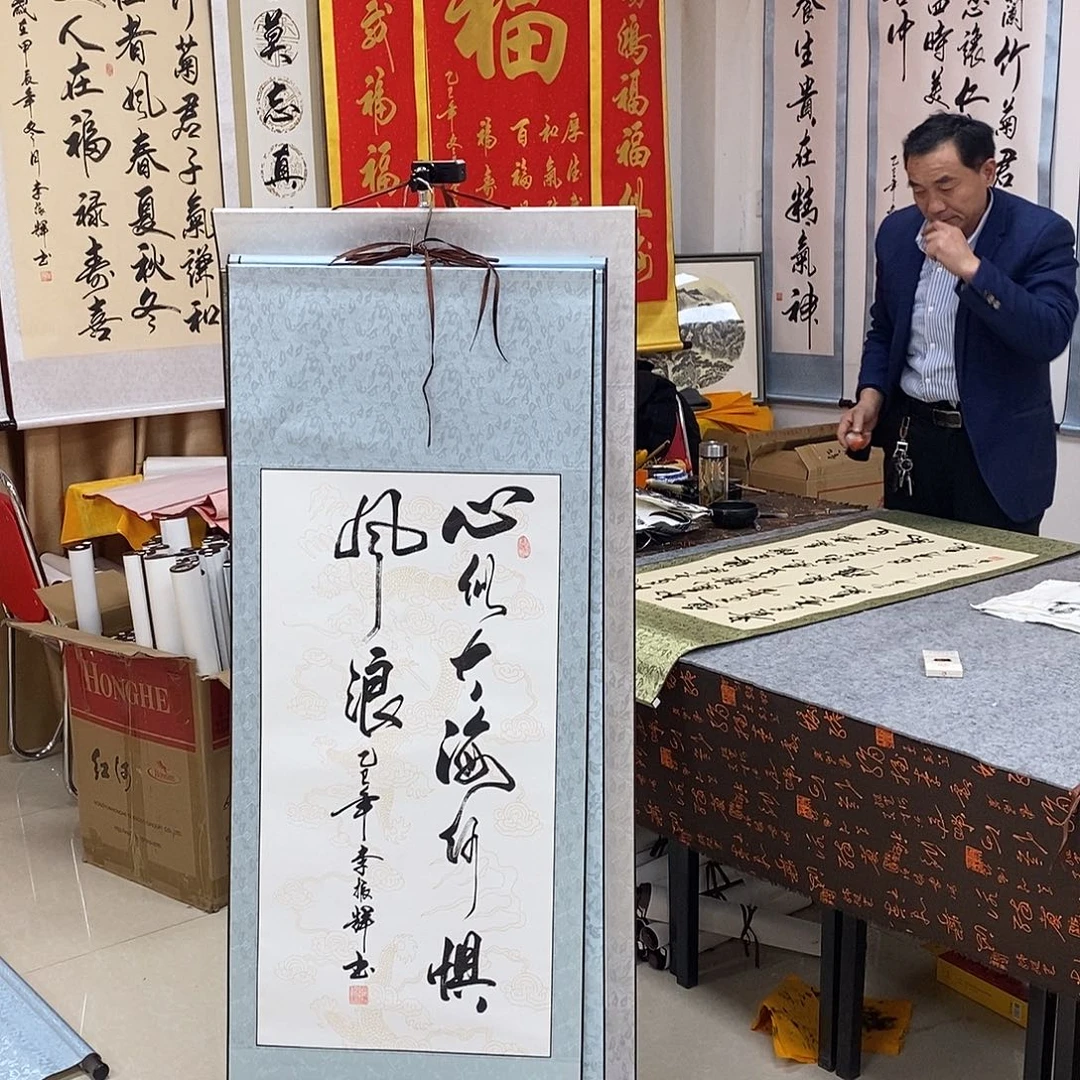 书法书法作品参加