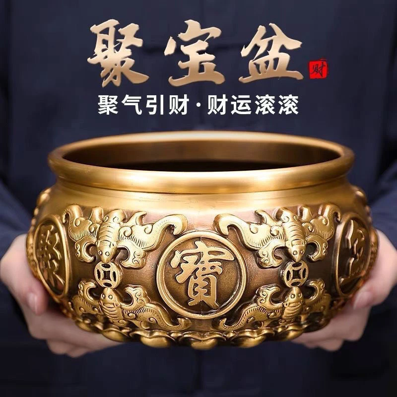 【聚宝盆摆件】复古黄铜八福聚宝盆寓意摆件