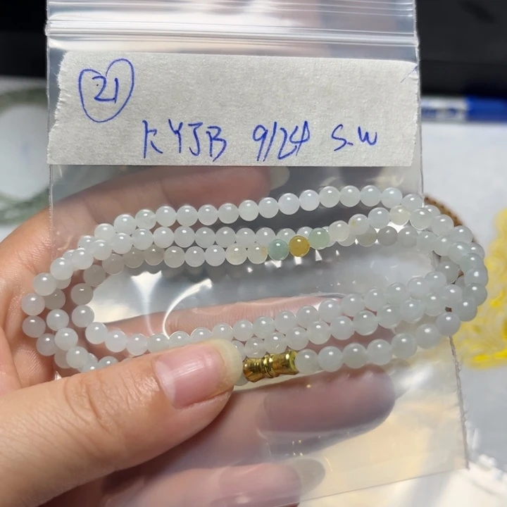 未镶嵌定制翡翠项链