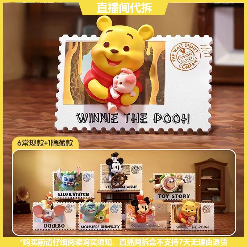 【拆盒】复古邮票系列潮玩手办盲盒