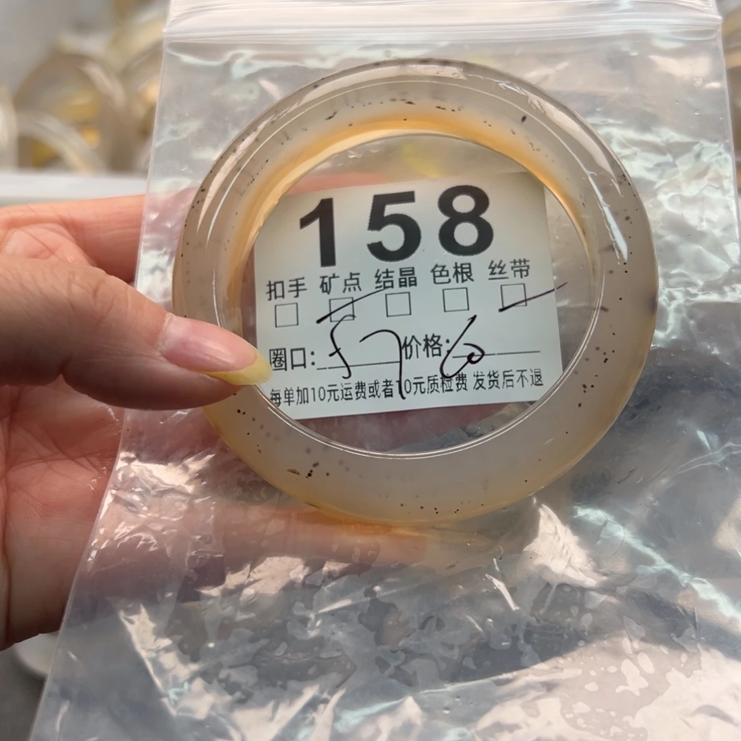 玛瑙/玉髓未镶嵌手镯158
