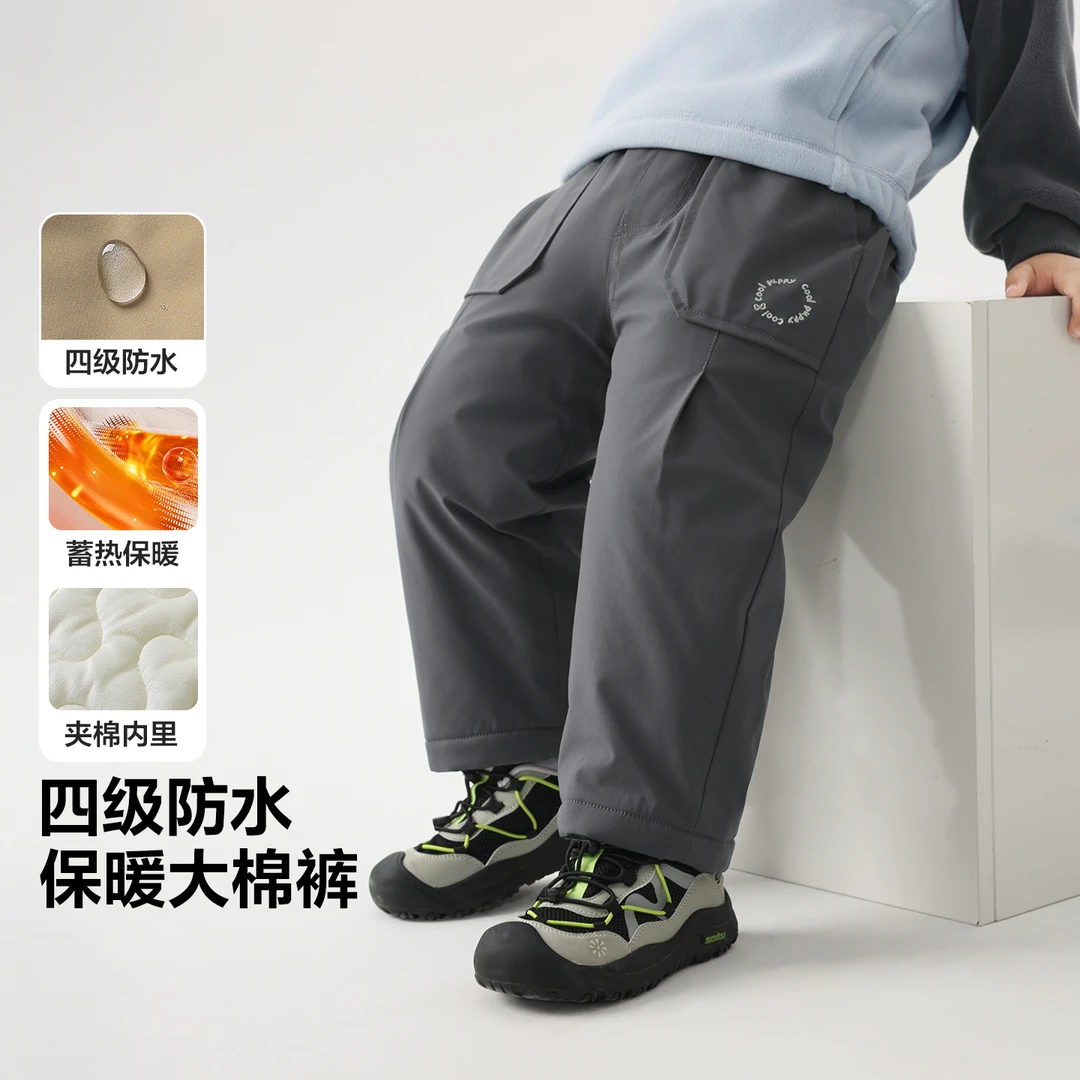 男童大口袋雪地撒欢防水棉裤冬季新款加厚裤子儿童宝宝保暖U16816