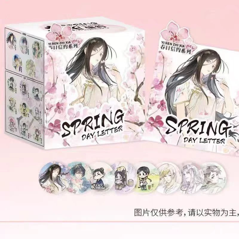 绝版【春日信约吧唧】一人之下春日信约系列徽章吧唧盲盒盲袋