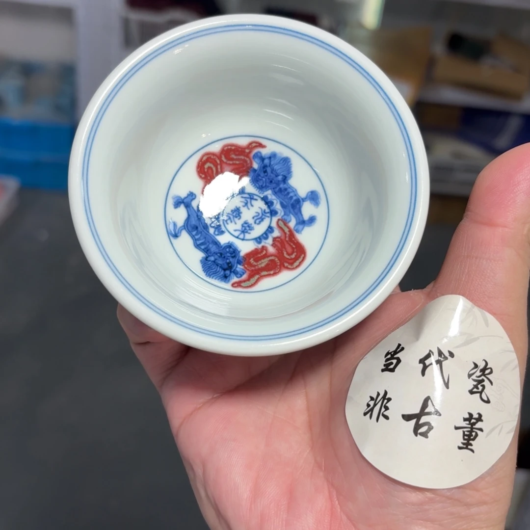 杯子瓷言所老曹甄选好瓷红带翠大压手