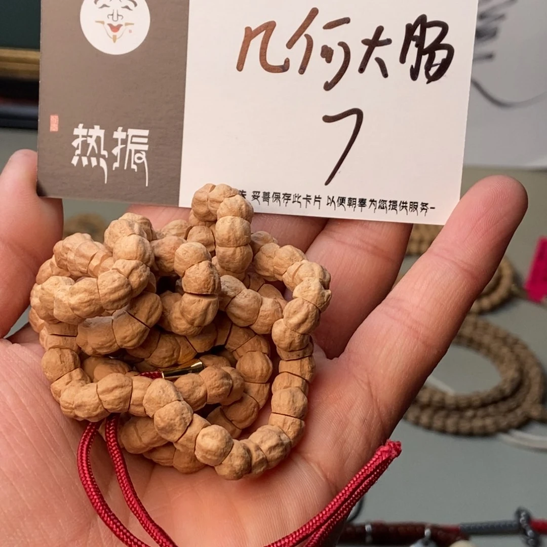 柏香籽/百香籽吊坠