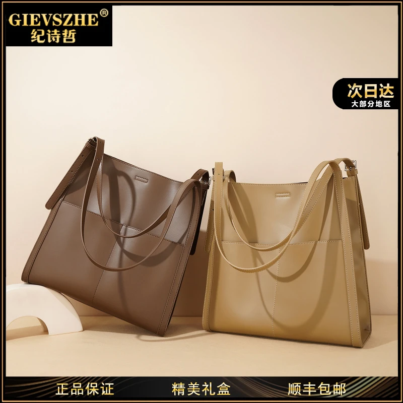 【生日礼优选】纪诗哲单肩包气质高级感包包时尚百搭新款包包送老婆