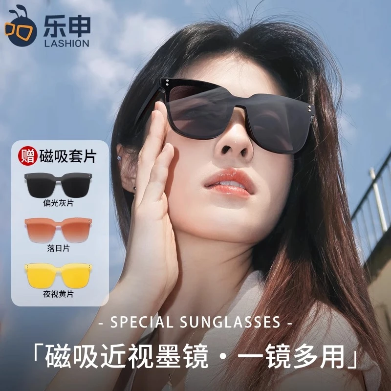 乐申磁吸眼镜框套镜男女同款素颜黑框三合一太阳镜近视可配带度数