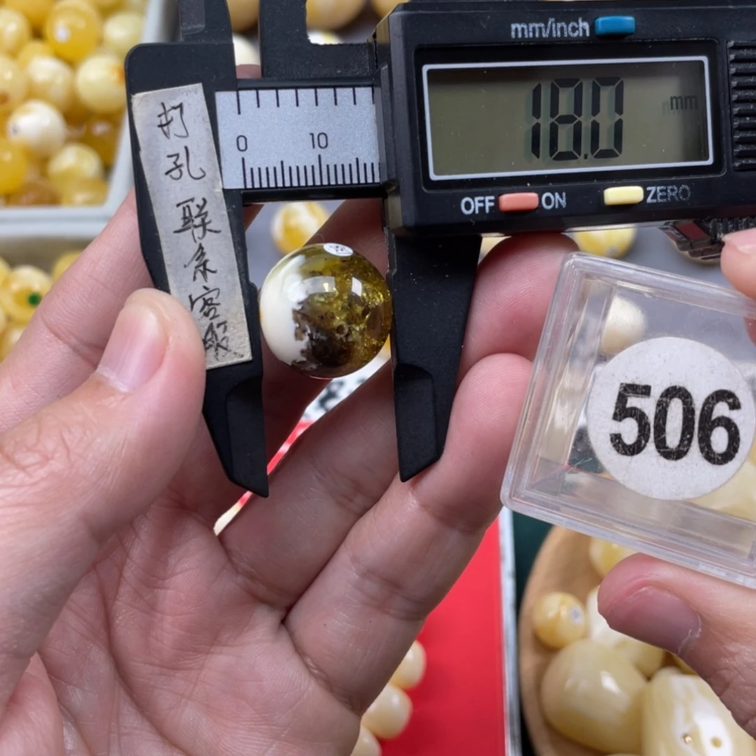 蜜蜡珠宝奇石未镶嵌