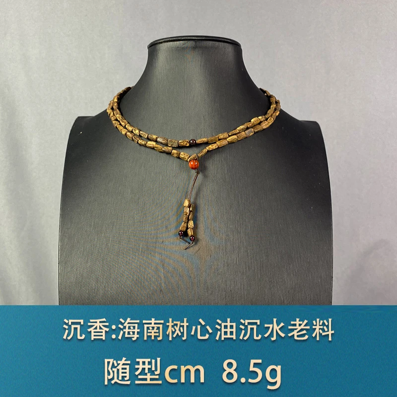 83844 海南树心油沉水老料 沉香