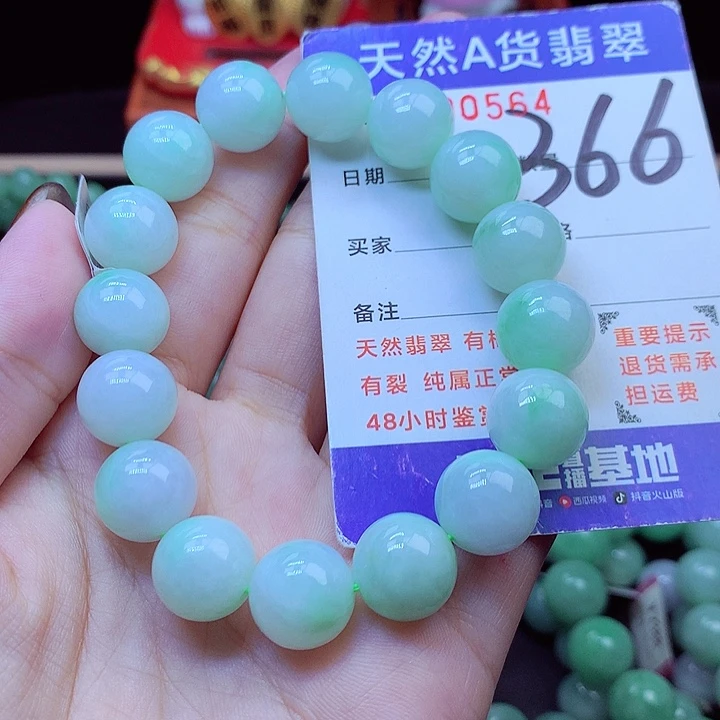 毛衣链未镶嵌翡翠13➕