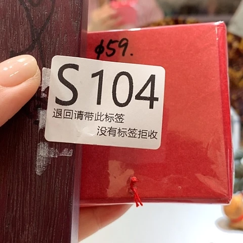 大叶紫檀（黑酸枝木类）104