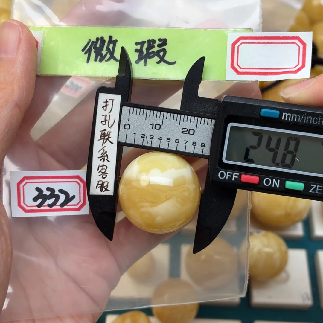 未镶嵌蜜蜡裸石用****2微瑕