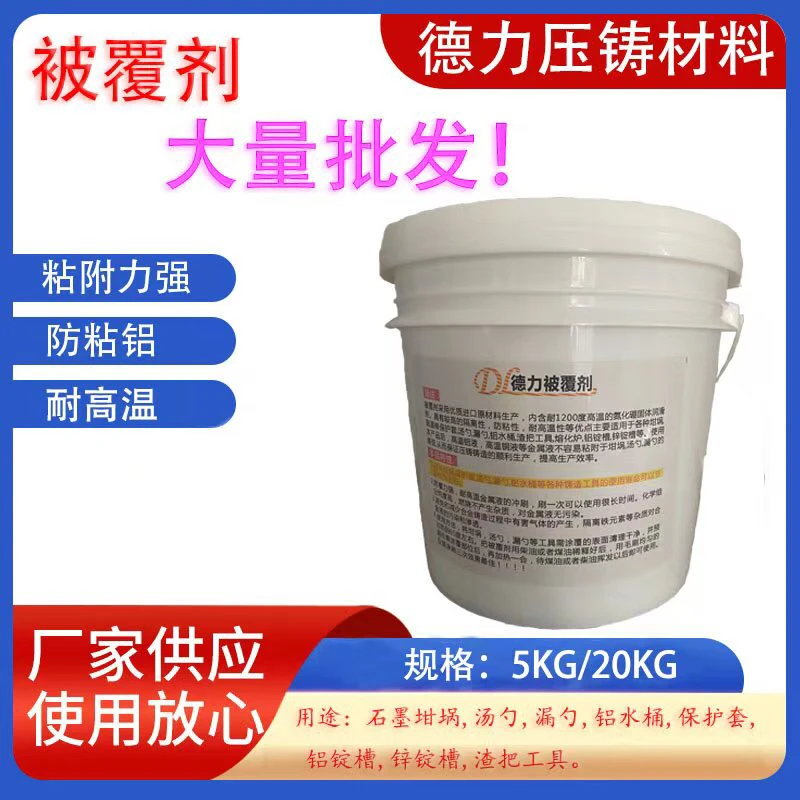 被覆剂压铸专用环保水性地板革地板胶塑胶地板贴
