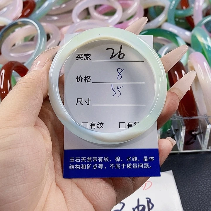 玛瑙/玉髓未镶嵌手镯26