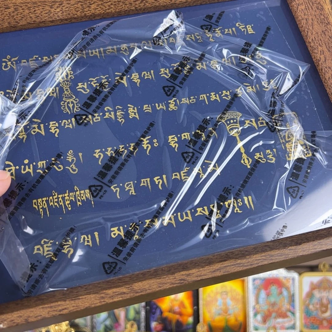 *****吊坠百字明唐卡绘画作品
