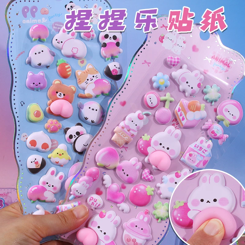 闪乐捏捏乐3d立体泡棉贴纸儿童手帐装饰儿童兔子熊猫小动物粘贴画