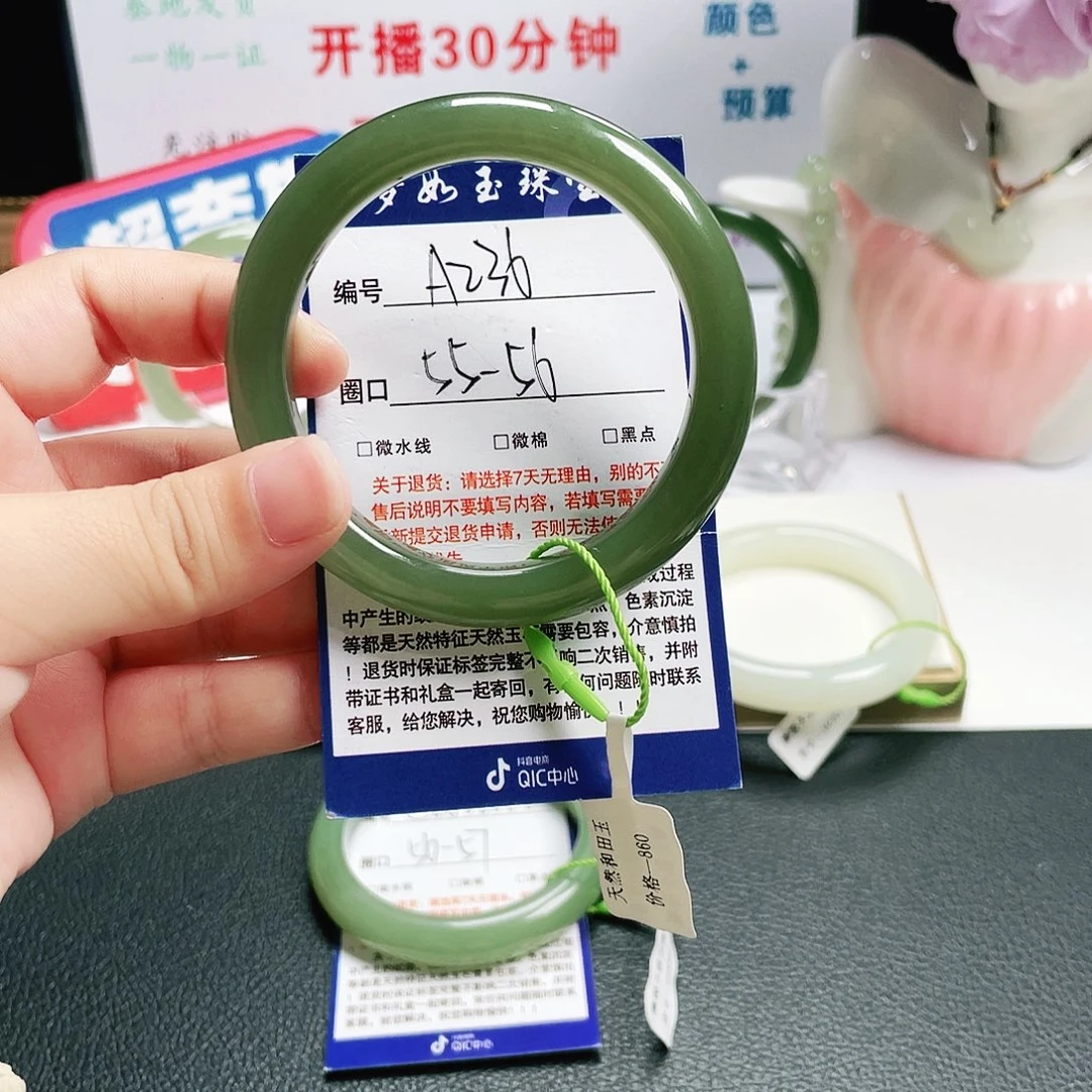 和田玉未镶嵌手镯